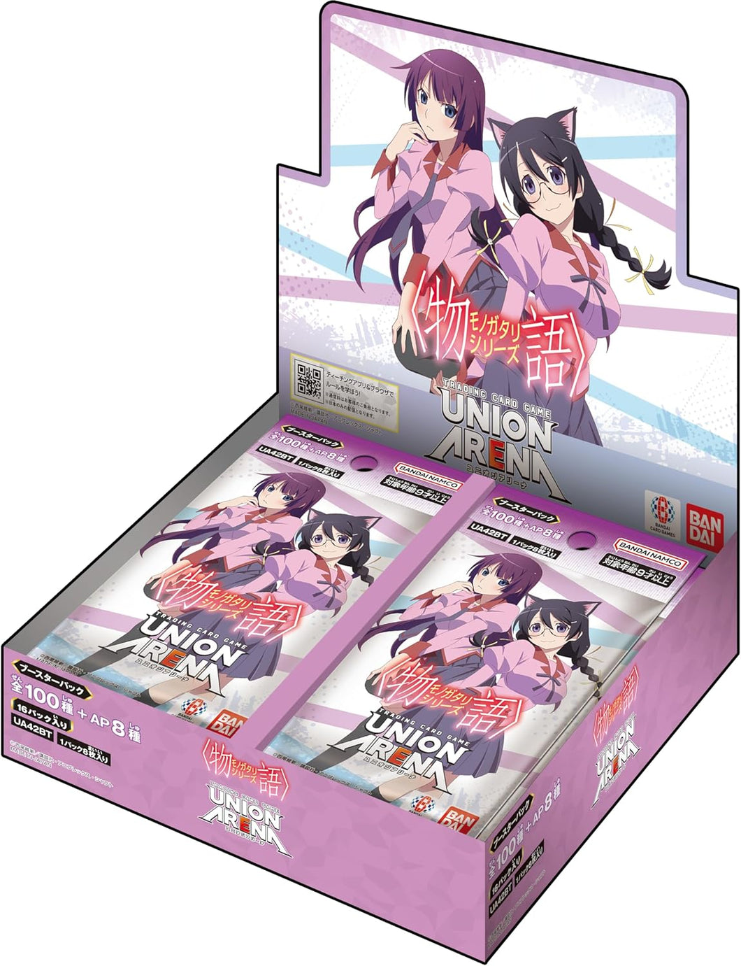 Union Arena[JP] - 
