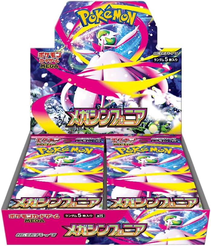Pokemon[JP] - 
