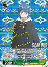 Lade das Bild in den Galerie-Viewer, Weiß Schwarz[JP] - &quot;Yuru Camp△ Season 3&quot; Trial Deck
